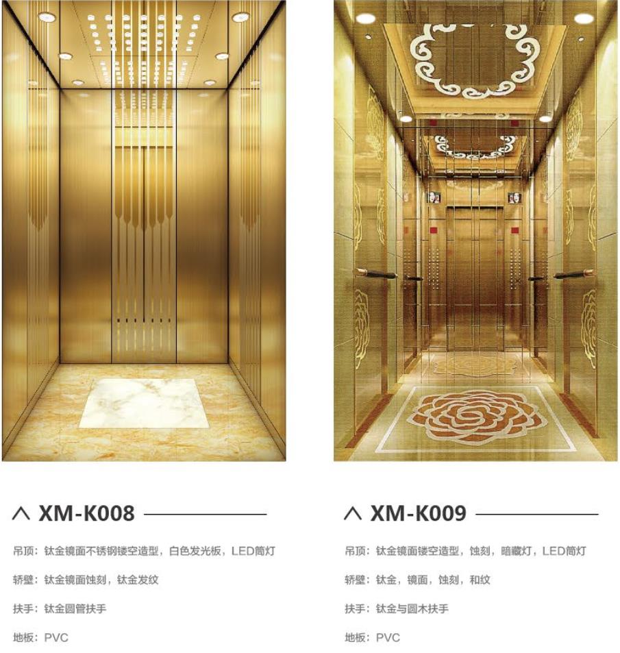 高端商務乘客電梯2